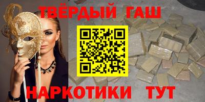 героин Лесосибирск