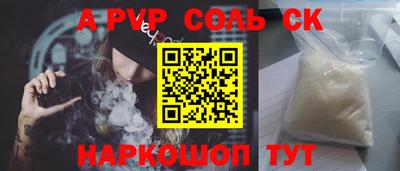 альфа пвп VHQ Ликино-Дулёво