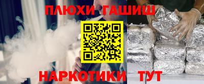 героин Лесосибирск
