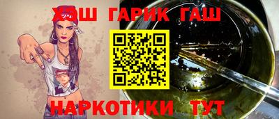 героин Лесосибирск