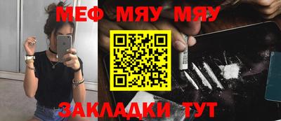 бутик Ливны