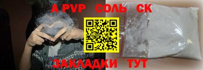 альфа пвп VHQ Ликино-Дулёво