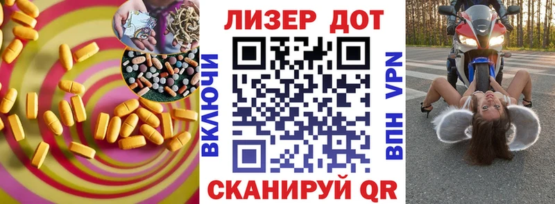 OMG маркетплейс  Гатчина  LSD-25 экстази ecstasy 