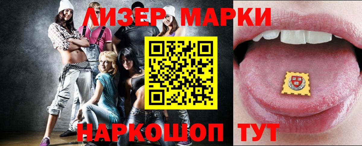 Лсд 25 экстази ecstasy  Лсд 25 экстази ecstasy  Гатчина  Вход с VPN 