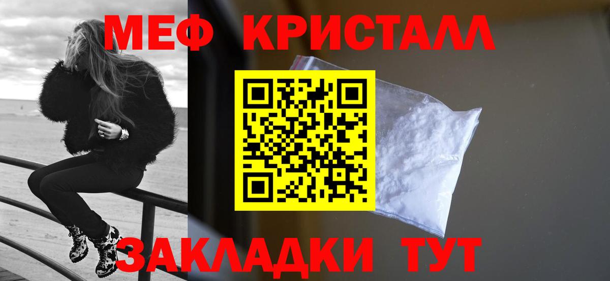 МЕФ мука Гатчина