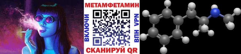 МЕГА как зайти  наркота  Гатчина  МЕТАМФЕТАМИН витя 