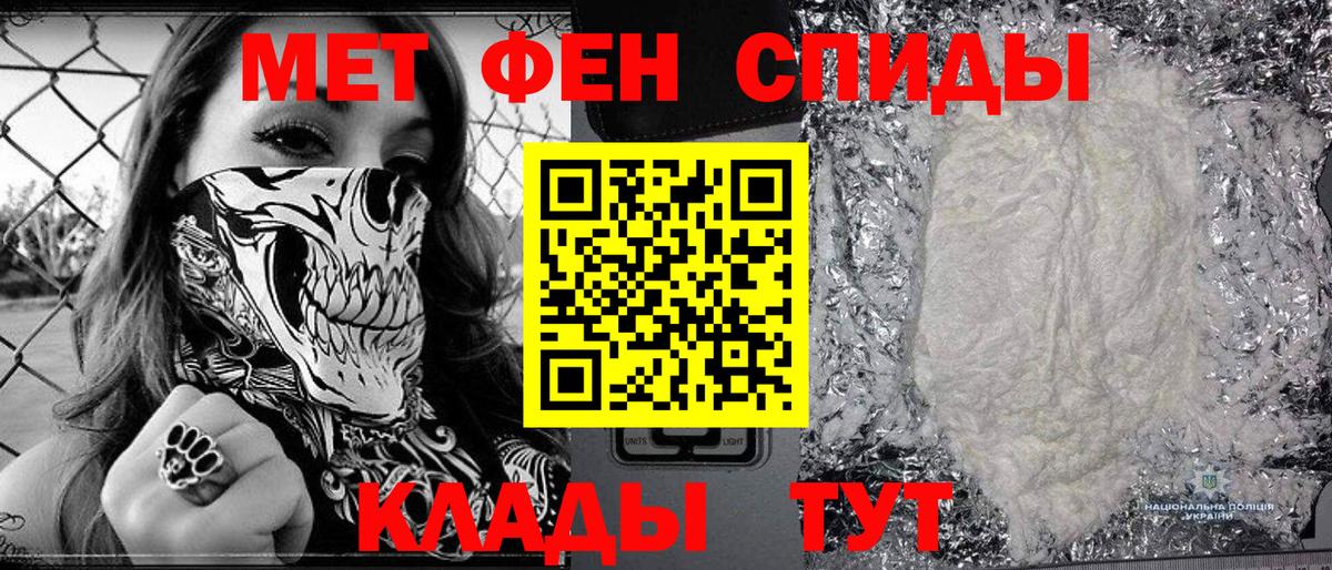 Метамфетамин витя Гатчина