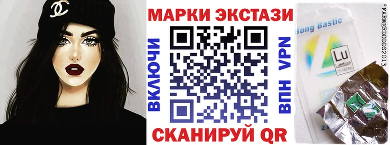 Марки 25I-NBOMe 1500мкг  МЕГА ONION  Гатчина 