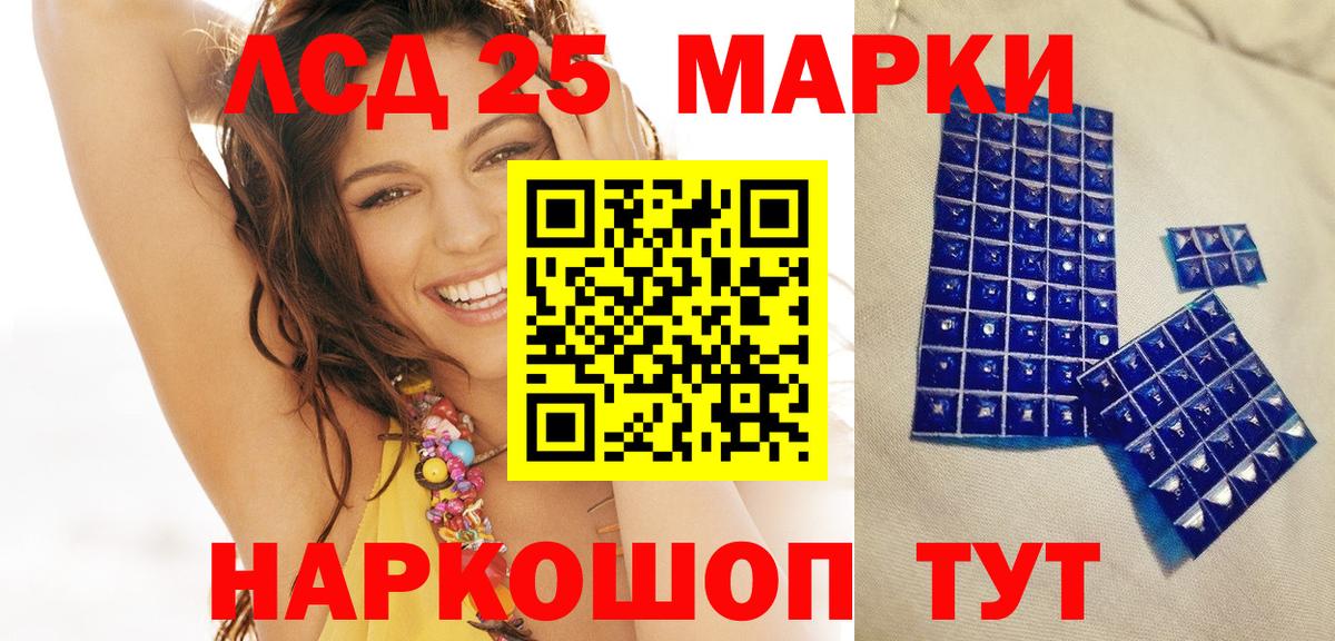 Гатчина  Наркотические марки 1500мкг  Вход с VPN 