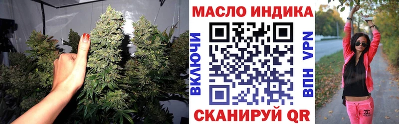 darknet наркотические препараты  наркота  Гатчина  Дистиллят ТГК вейп 
