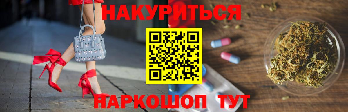 Шишки марихуана планчик  Вход с VPN  Бошки марихуана AK-47  Гатчина  Марихуана планчик  Бошки Шишки Ganja 